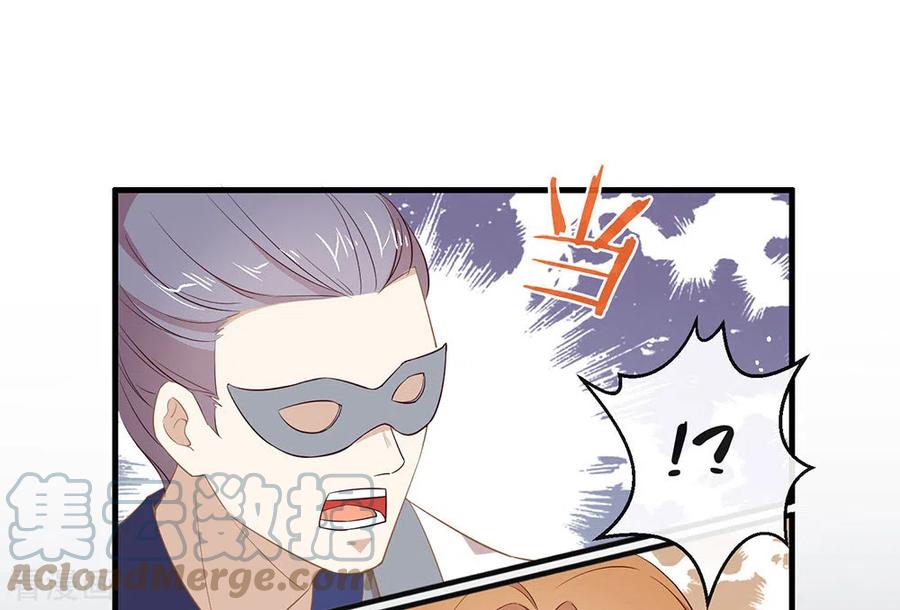 我与玛丽苏女主抢男友 136 做好坠崖准备！ 第22页