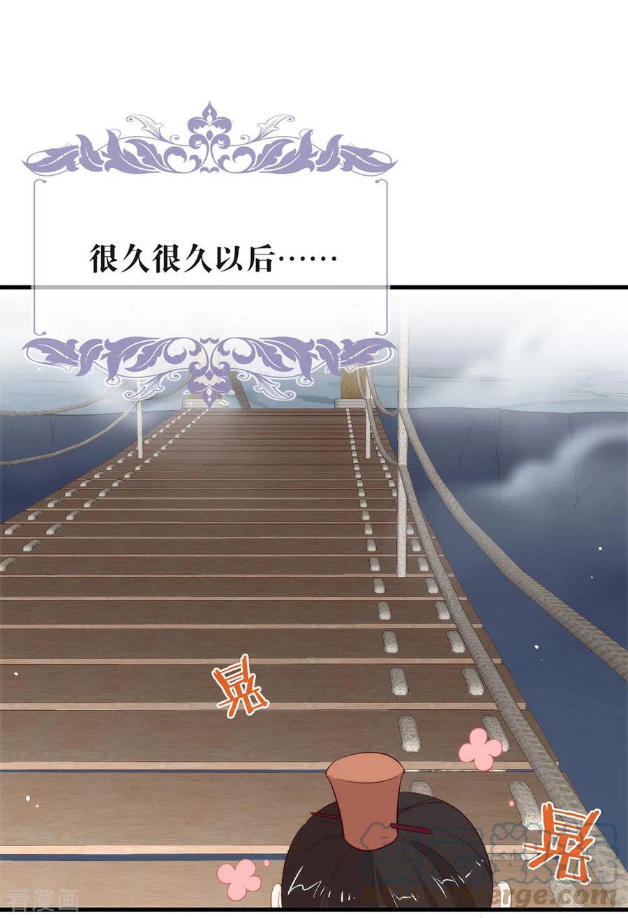 我与玛丽苏女主抢男友 136 做好坠崖准备！ 第10页