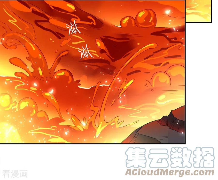 我与玛丽苏女主抢男友 137 你是唯一 第13页
