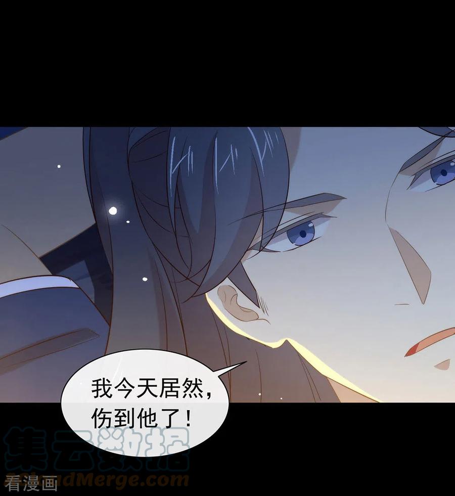 我与玛丽苏女主抢男友 138 你能否离开唐总呢？ 第43页