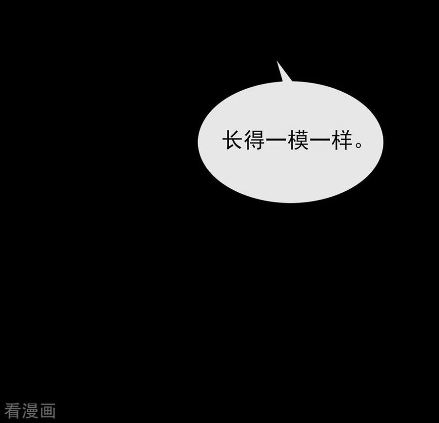 我与玛丽苏女主抢男友 138 你能否离开唐总呢？ 第48页