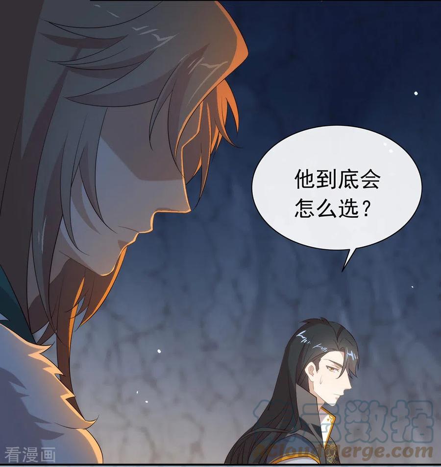 我与玛丽苏女主抢男友 138 你能否离开唐总呢？ 第34页