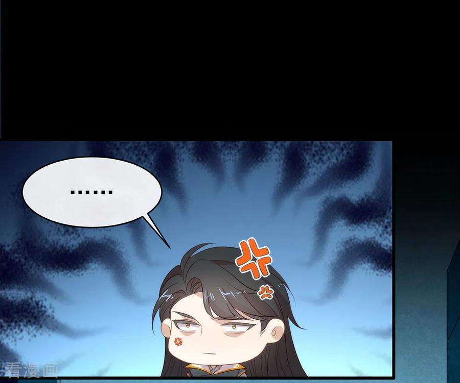 我与玛丽苏女主抢男友 140 让我更喜欢你 第20页