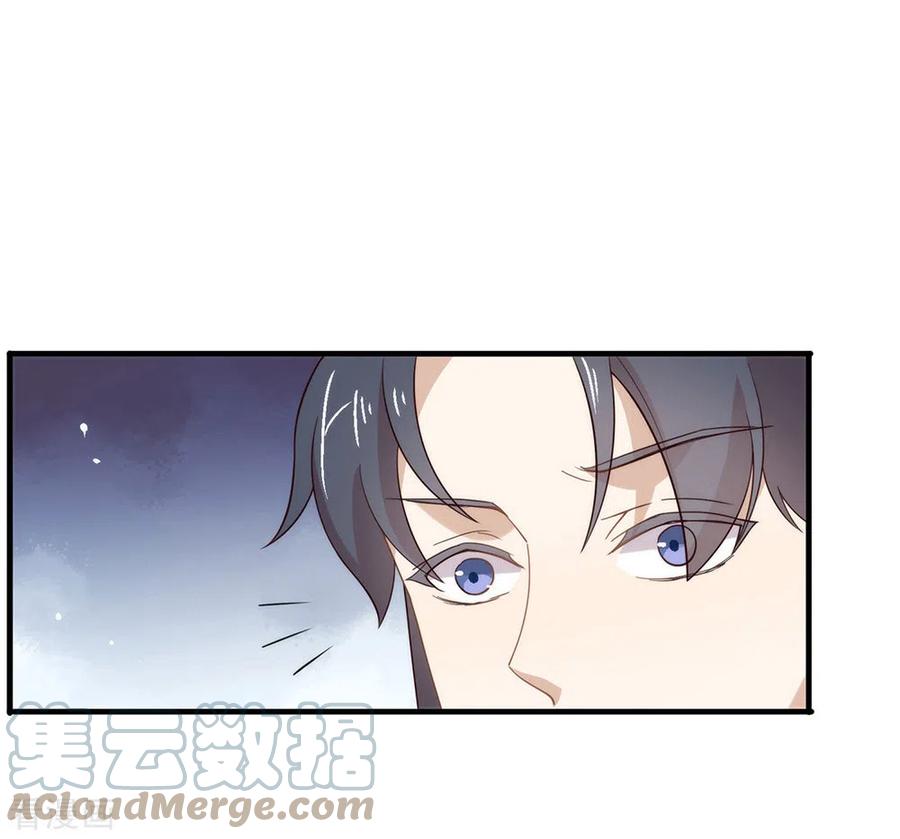 我与玛丽苏女主抢男友 141 傲天，我们上！ 第40页