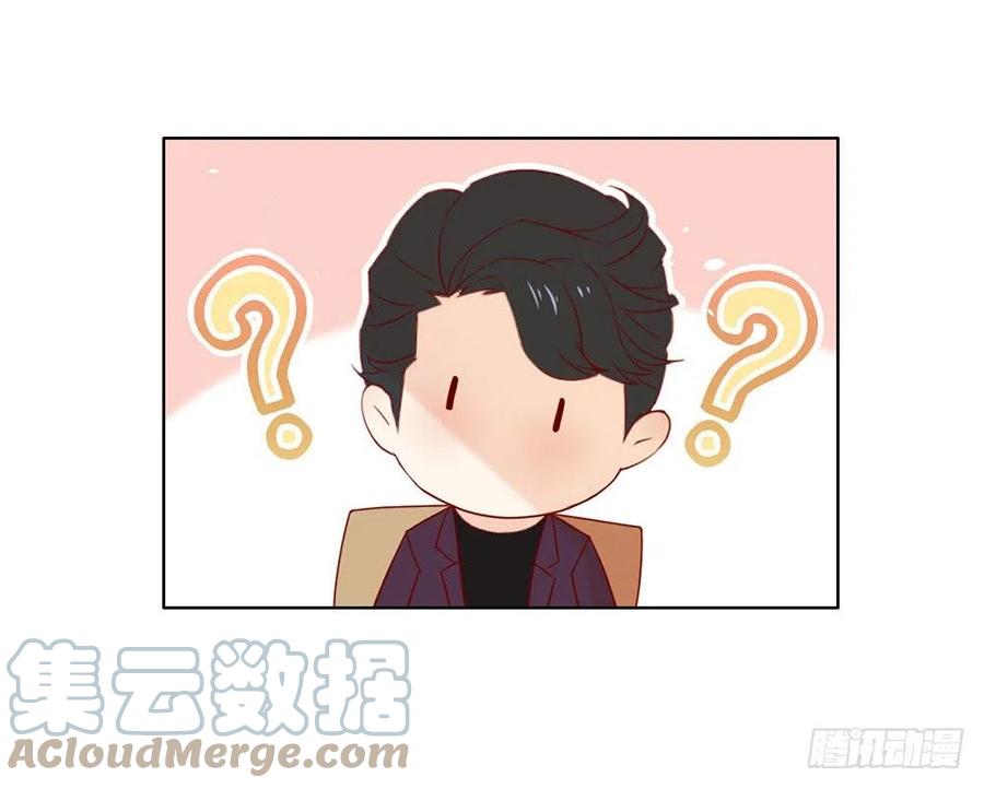 我与玛丽苏女主抢男友 013 你一定没谈过恋爱吧 第25页