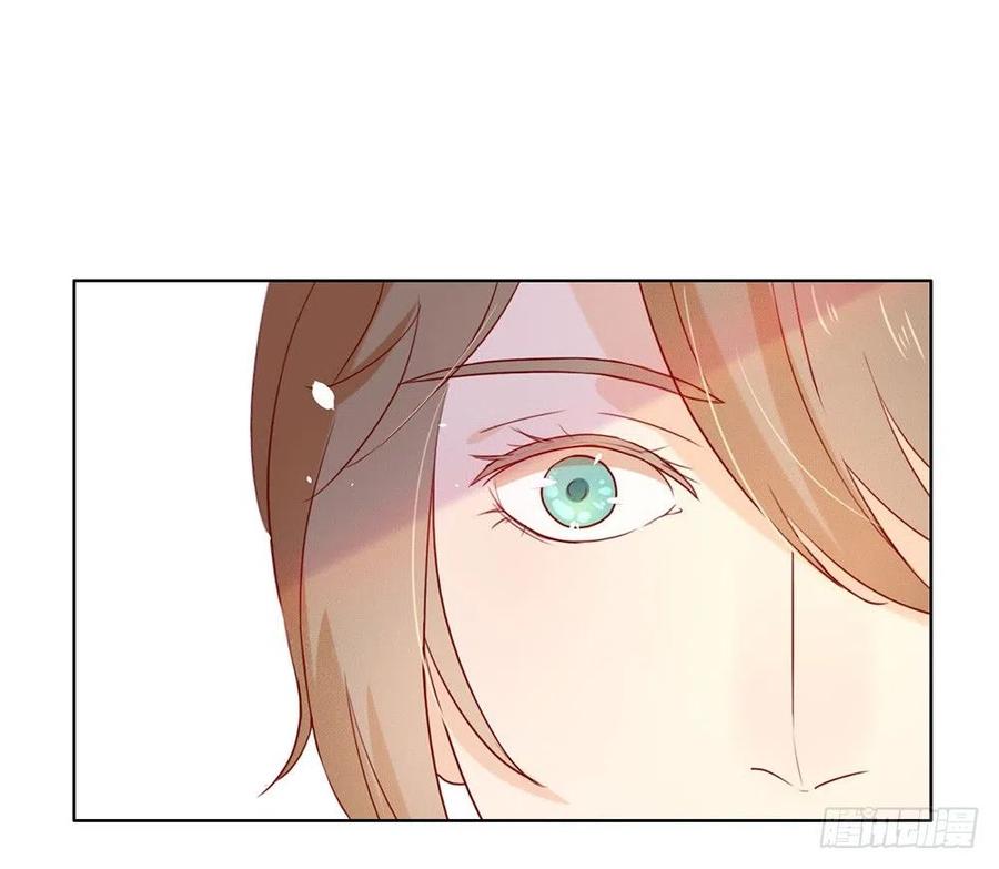 我与玛丽苏女主抢男友 013 你一定没谈过恋爱吧 第17页