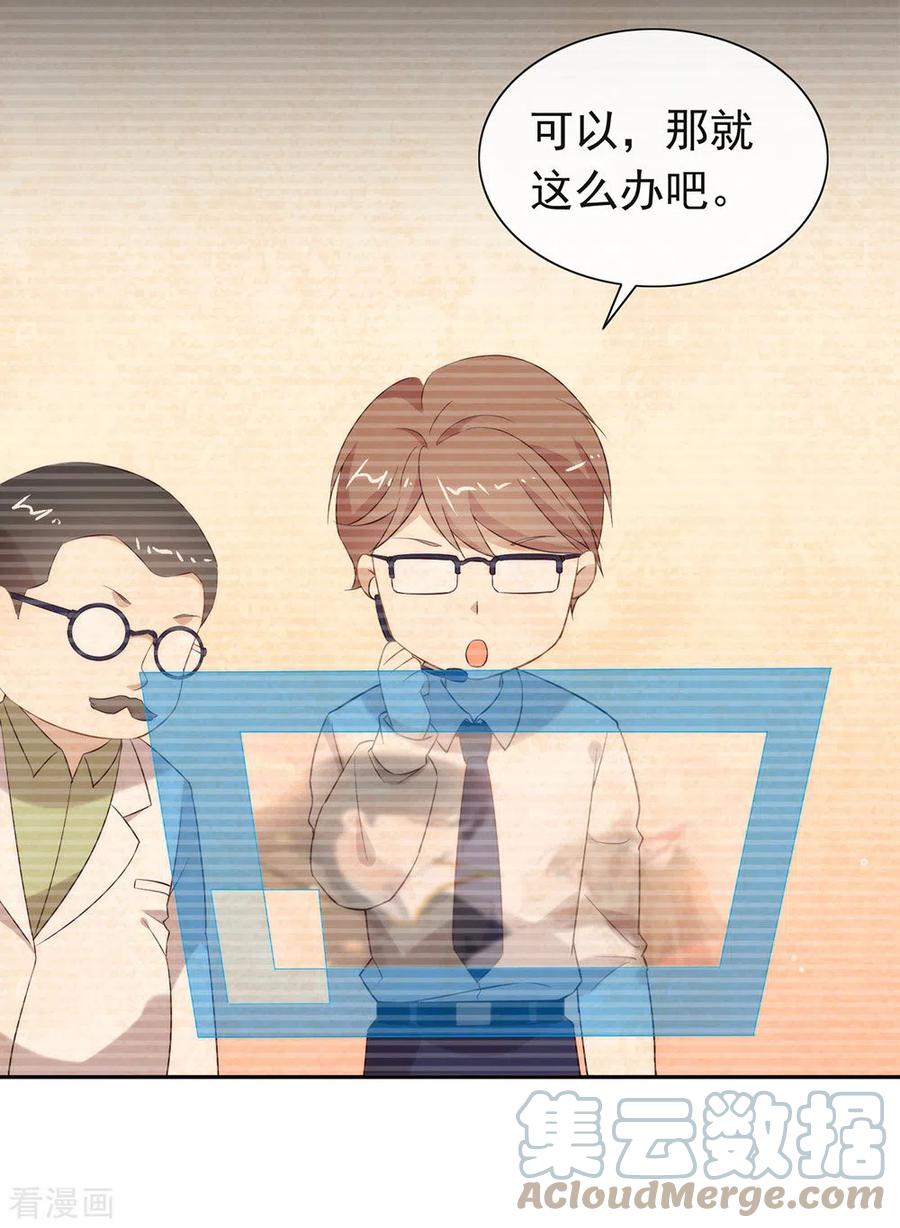 我与玛丽苏女主抢男友 143 我们来做点什么 第46页