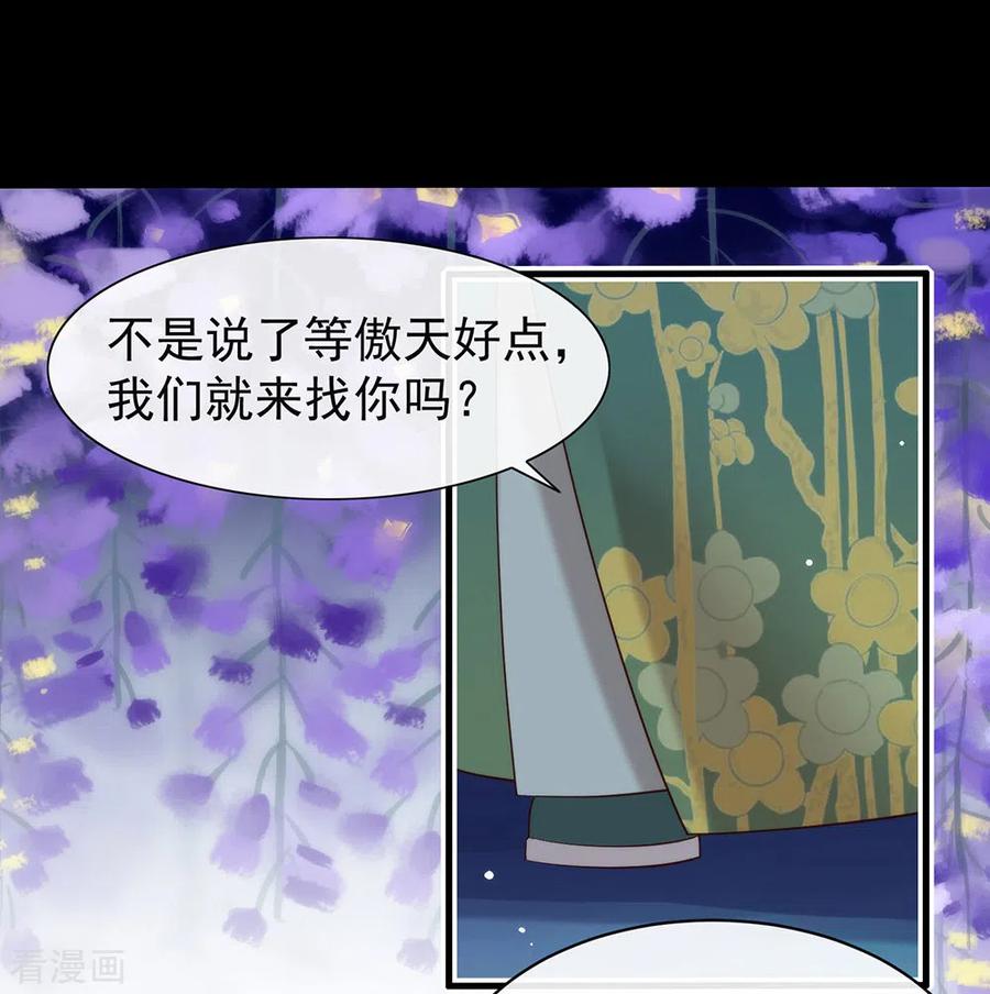 我与玛丽苏女主抢男友 144 刷好感 第53页