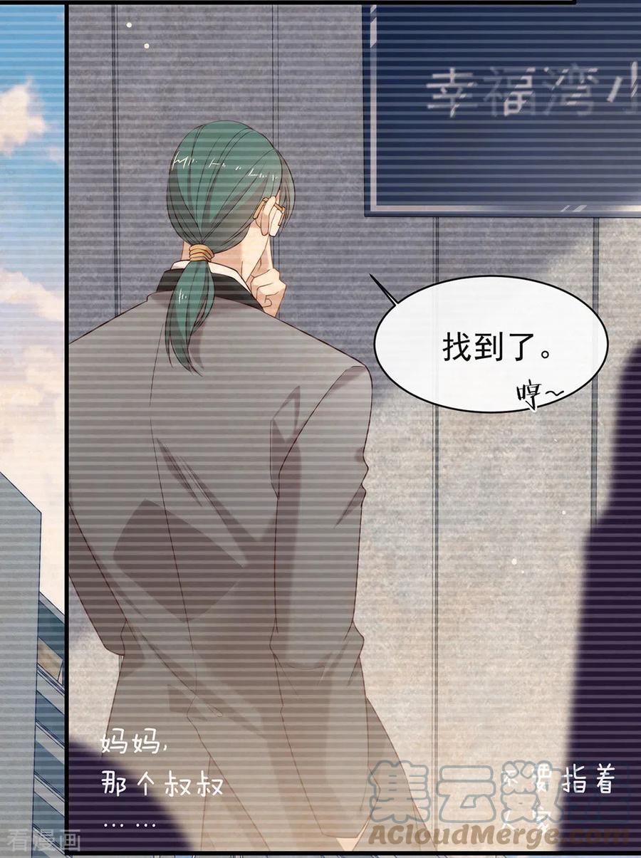我与玛丽苏女主抢男友 144 刷好感 第7页
