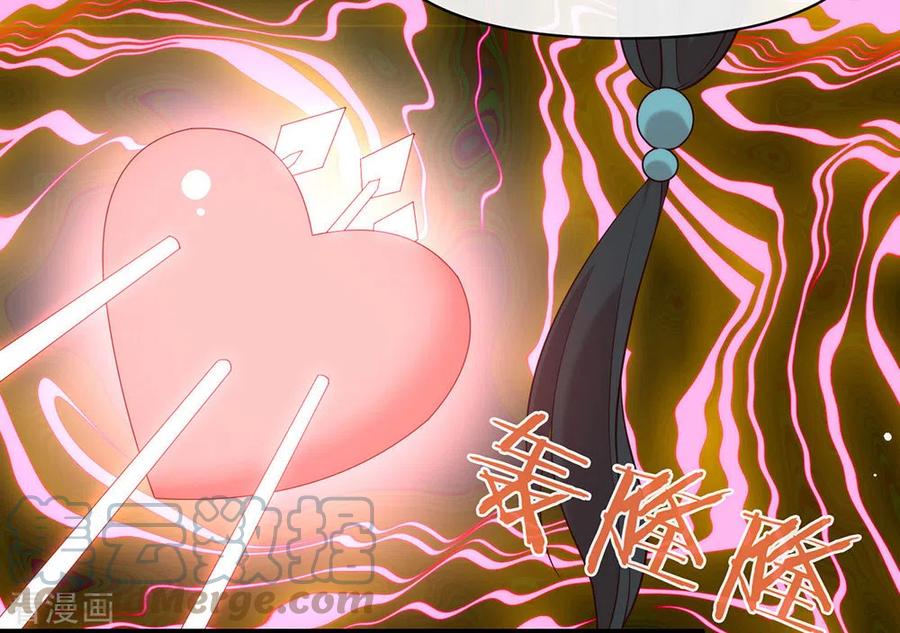 我与玛丽苏女主抢男友 144 刷好感 第13页
