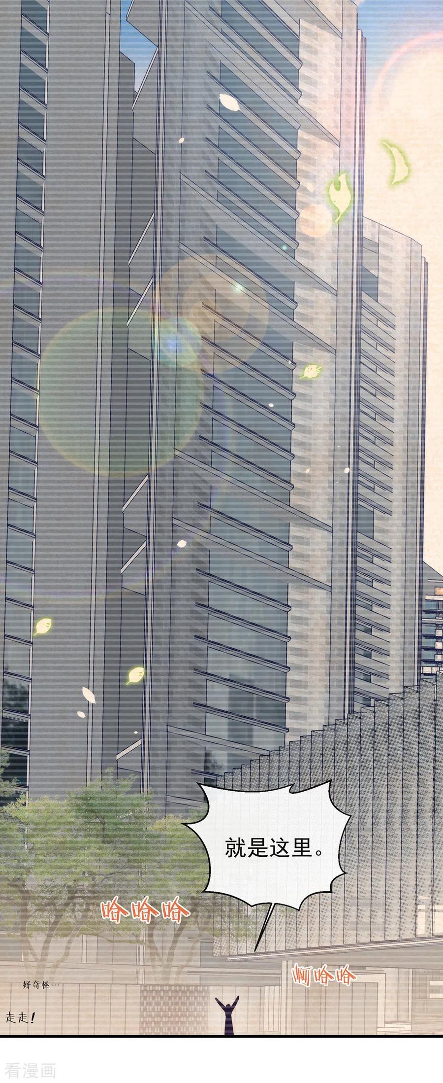 我与玛丽苏女主抢男友 144 刷好感 第8页