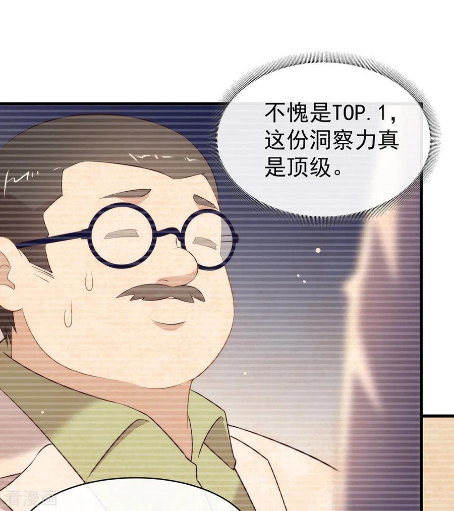 我与玛丽苏女主抢男友 144 刷好感 第2页