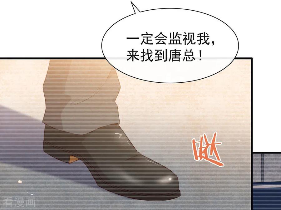 我与玛丽苏女主抢男友 144 刷好感 第6页