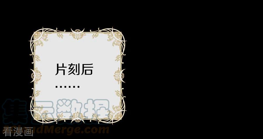 我与玛丽苏女主抢男友 144 刷好感 第40页