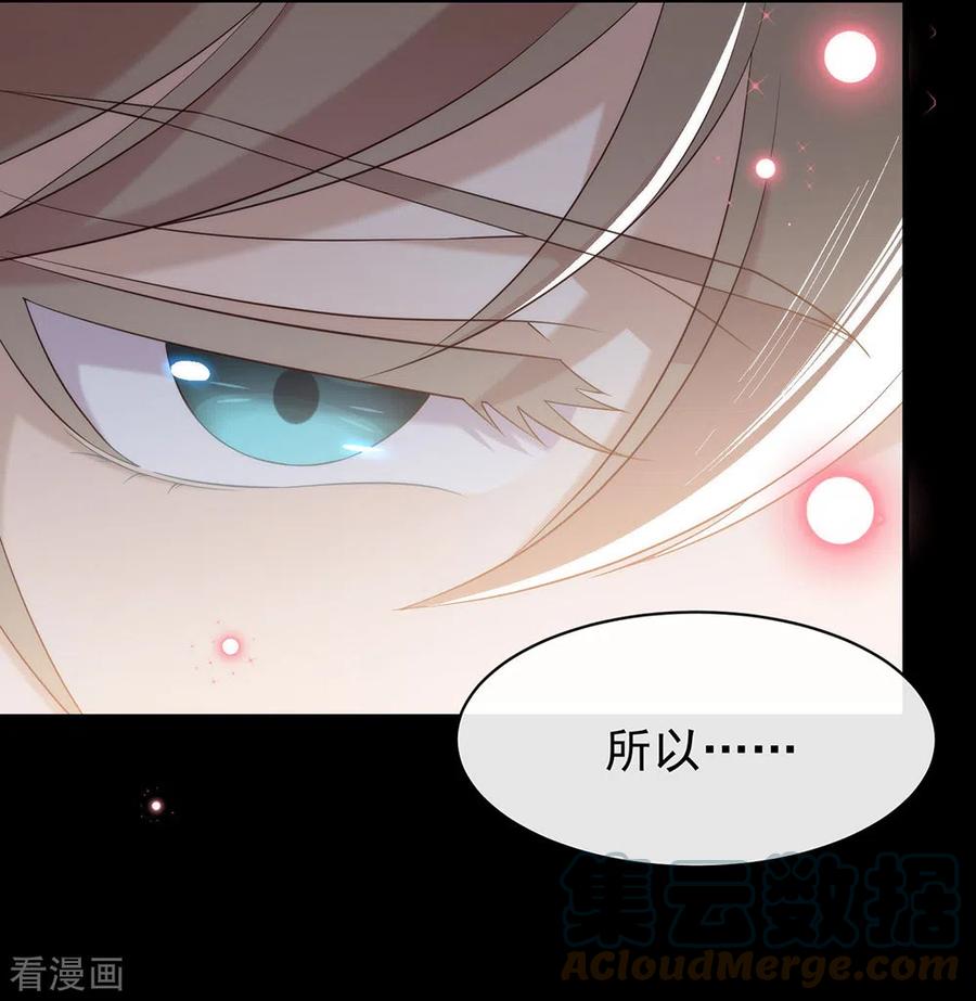 我与玛丽苏女主抢男友 144 刷好感 第10页