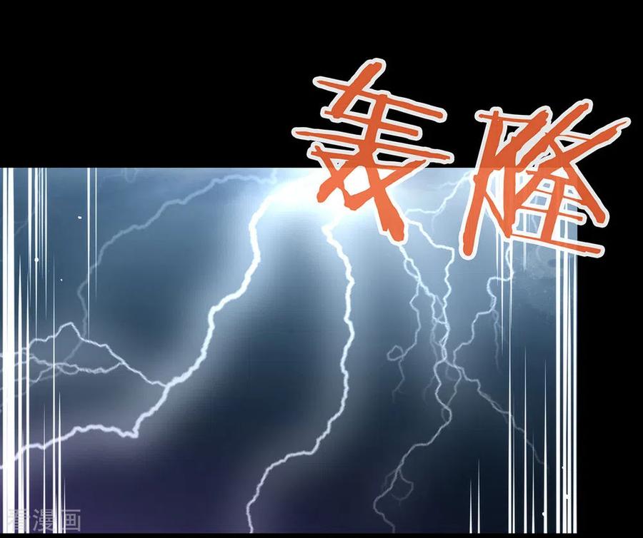 我与玛丽苏女主抢男友 144 刷好感 第33页
