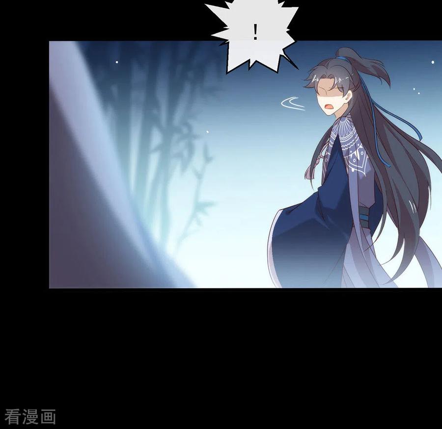 我与玛丽苏女主抢男友 144 刷好感 第51页