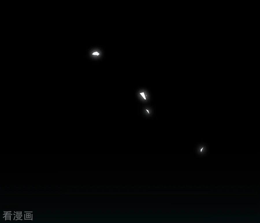 我与玛丽苏女主抢男友 145 灭绝之地 第17页