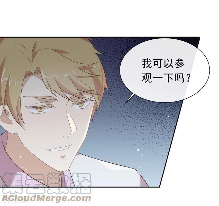 我与玛丽苏女主抢男友 147 考验开始 第25页