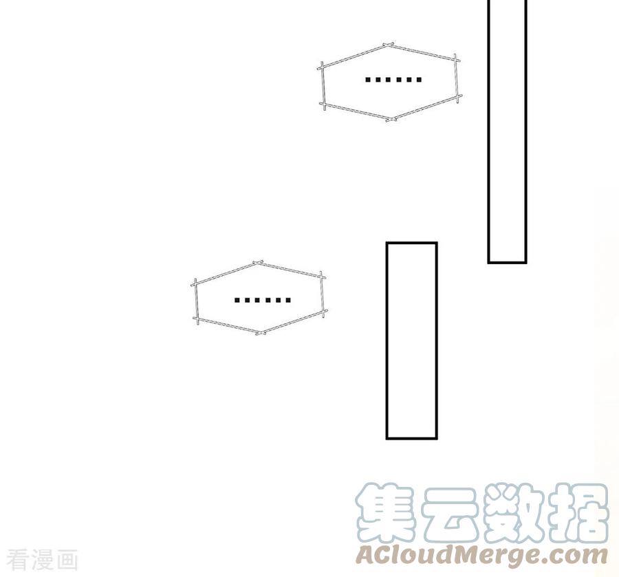 我与玛丽苏女主抢男友 147 考验开始 第16页