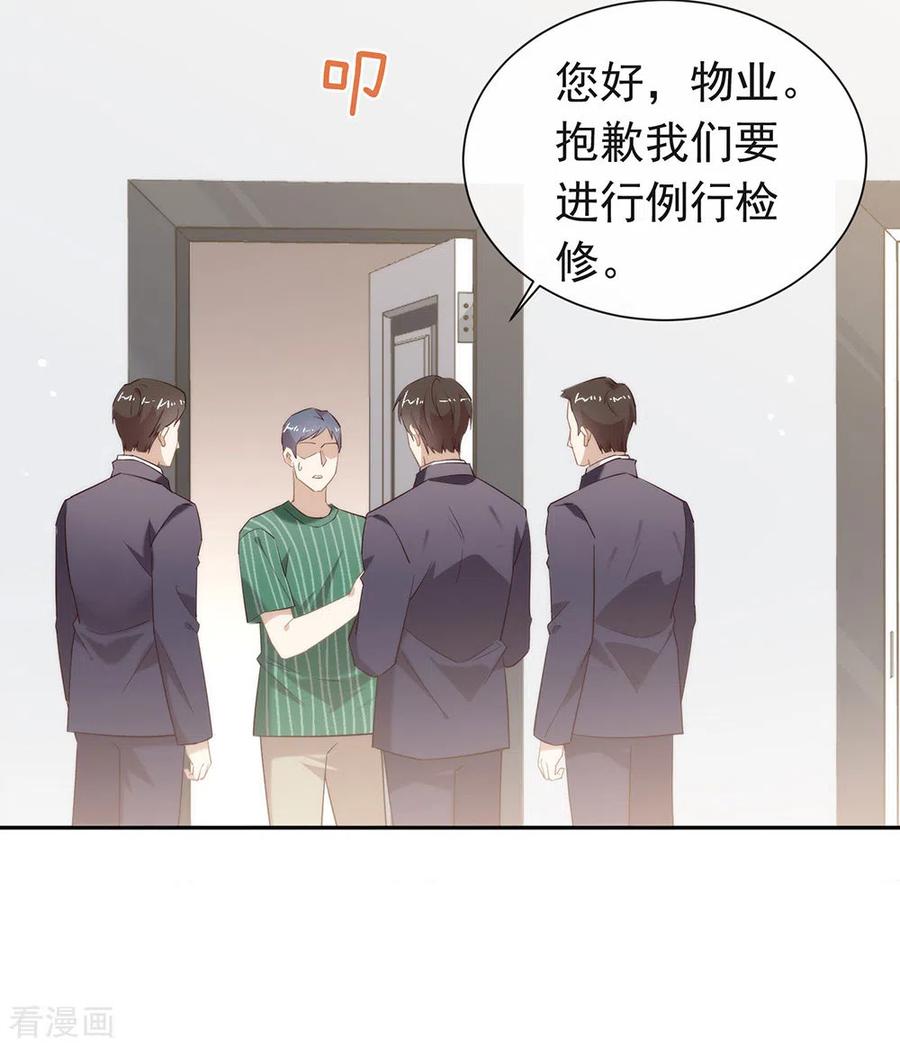 我与玛丽苏女主抢男友 147 考验开始 第30页