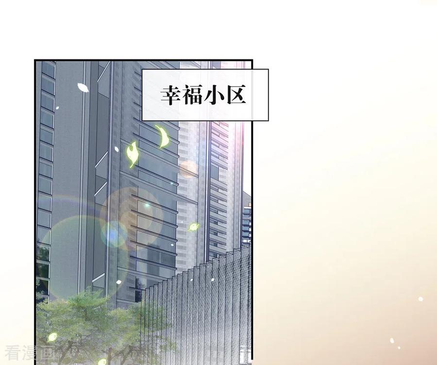 我与玛丽苏女主抢男友 147 考验开始 第17页