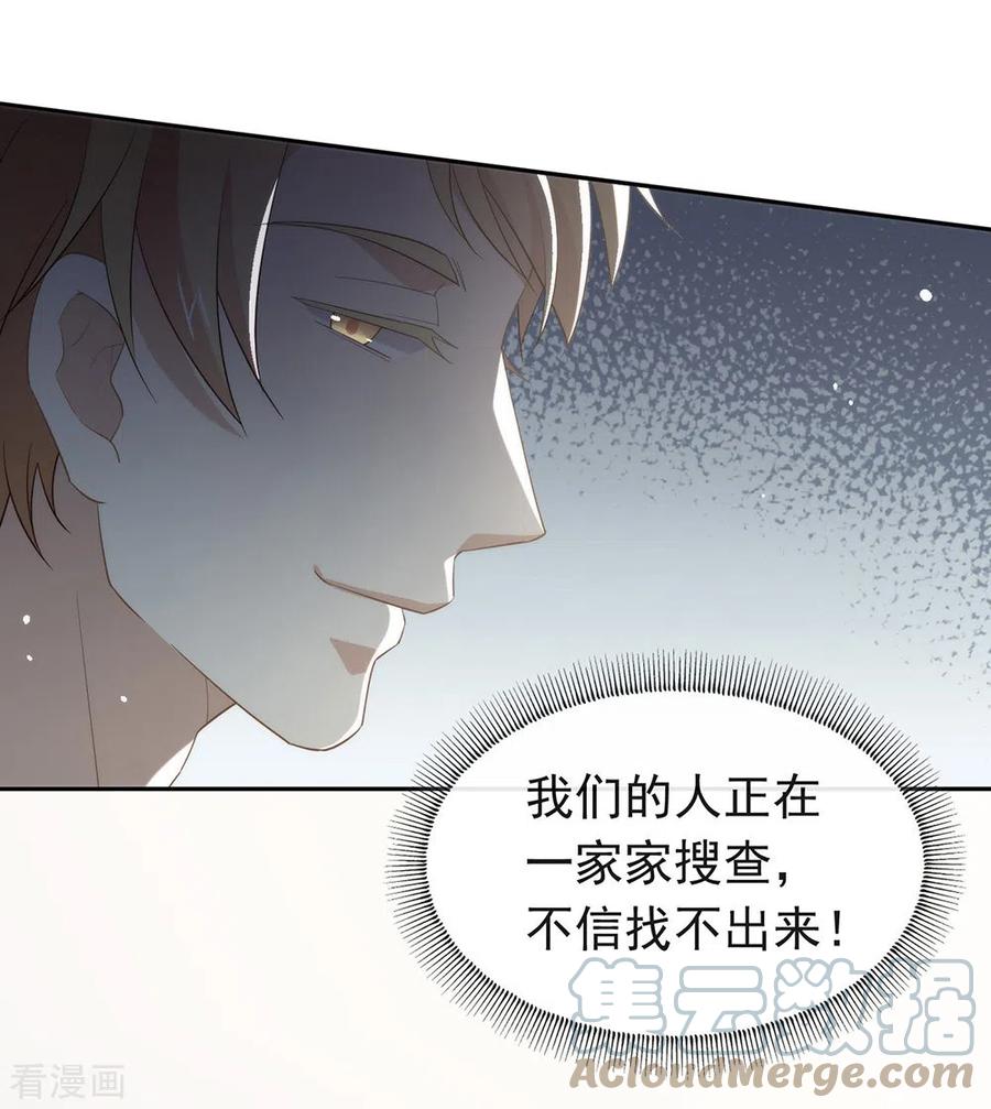 我与玛丽苏女主抢男友 147 考验开始 第28页