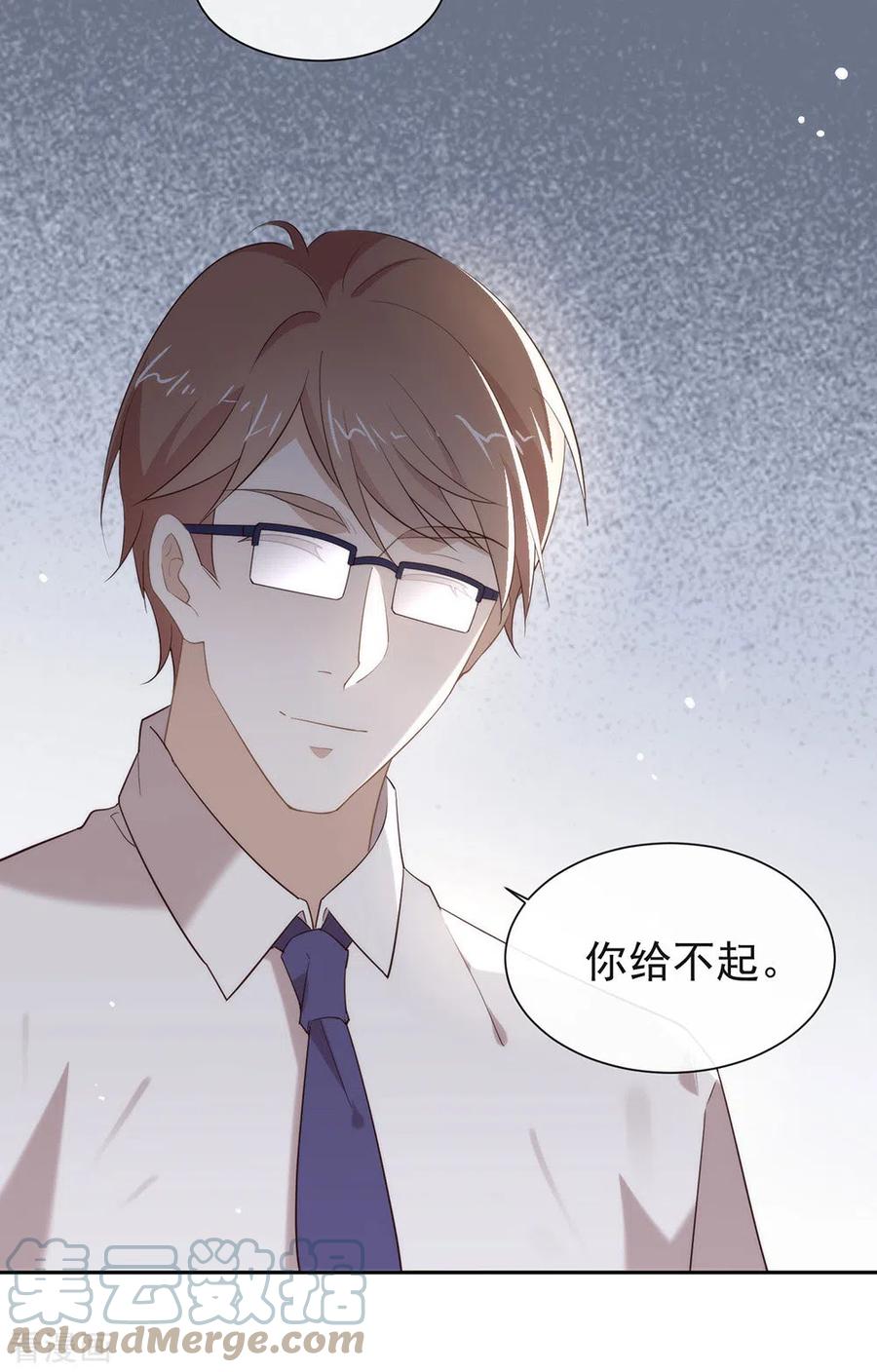 我与玛丽苏女主抢男友 147 考验开始 第43页