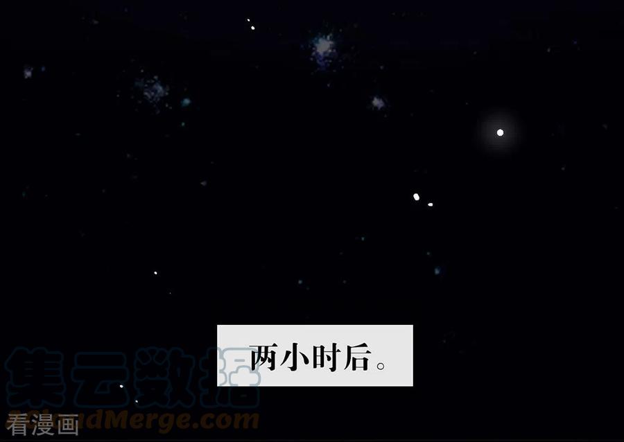 我与玛丽苏女主抢男友 147 考验开始 第34页