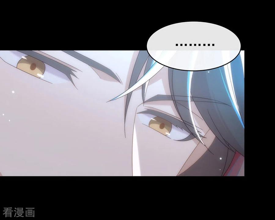 我与玛丽苏女主抢男友 149 这不是你想要的吗？ 第47页