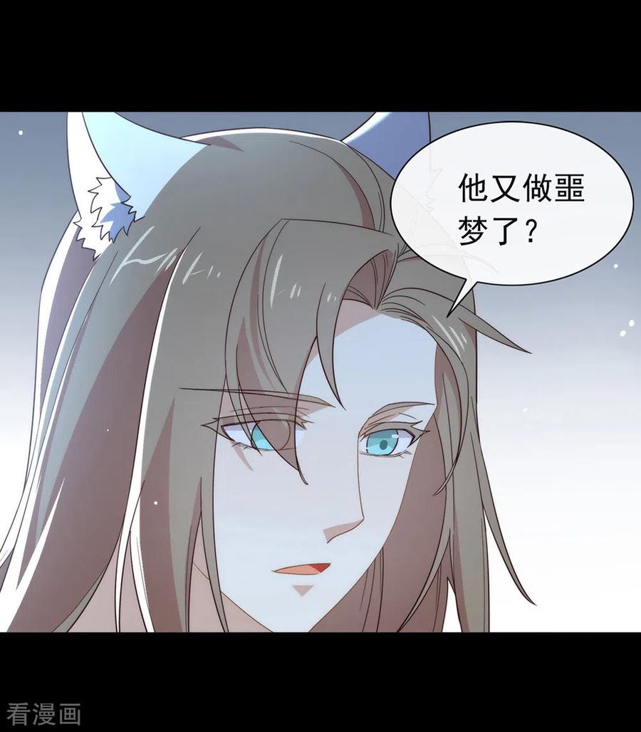 我与玛丽苏女主抢男友 150 好好游戏吧 第3页