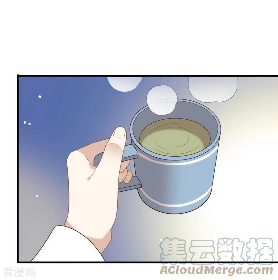 我与玛丽苏女主抢男友 150 好好游戏吧 第37页