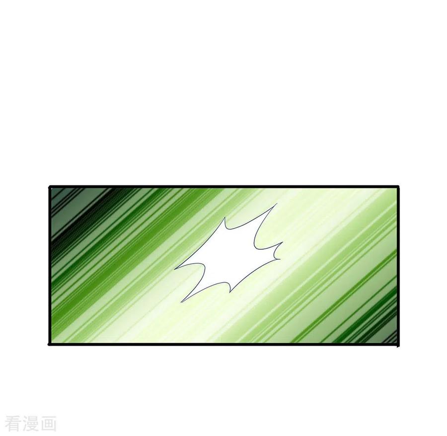 我与玛丽苏女主抢男友 151 出事了？！ 第24页