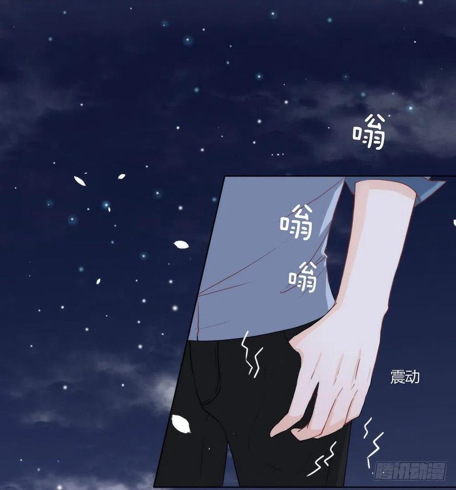 我与玛丽苏女主抢男友 014 意外 第11页