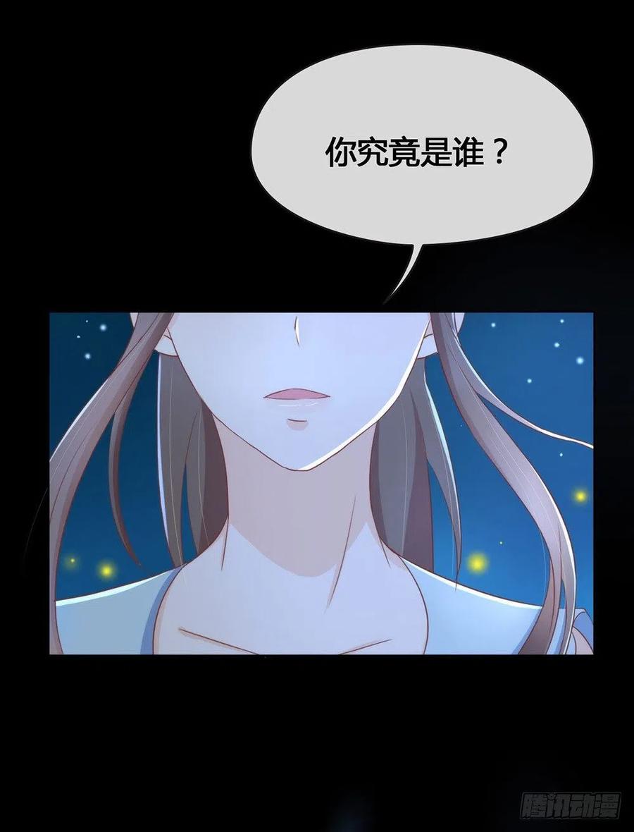 我与玛丽苏女主抢男友 014 意外 第30页