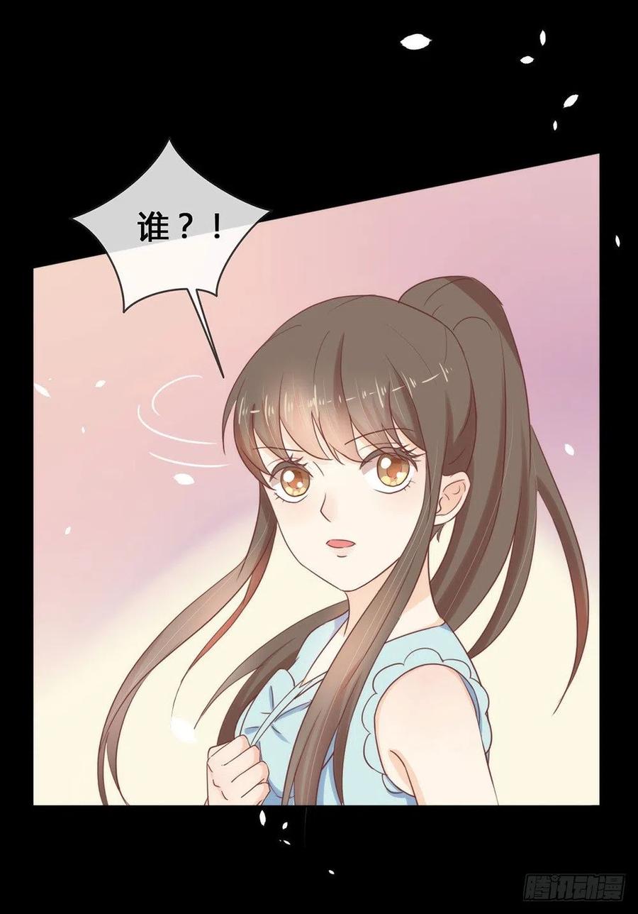 我与玛丽苏女主抢男友 014 意外 第17页