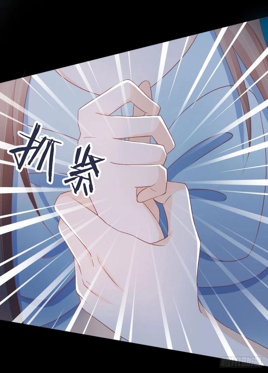 我与玛丽苏女主抢男友 014 意外 第39页
