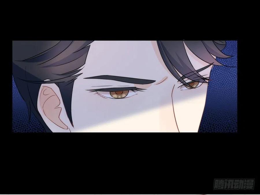 我与玛丽苏女主抢男友 014 意外 第5页