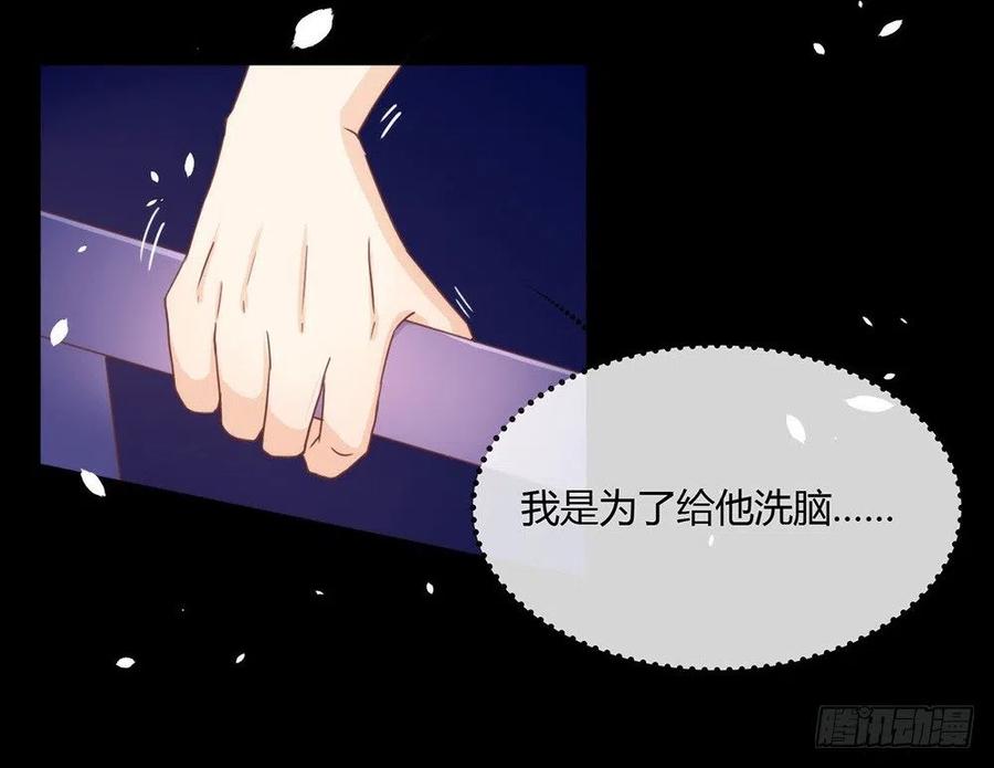 我与玛丽苏女主抢男友 014 意外 第14页