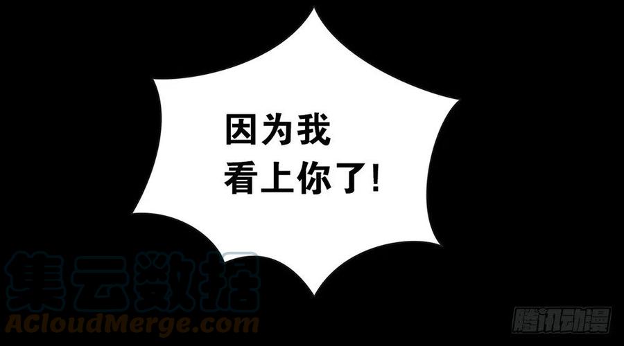我与玛丽苏女主抢男友 014 意外 第40页