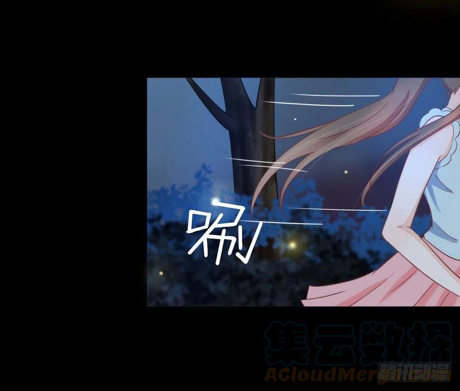 我与玛丽苏女主抢男友 014 意外 第25页