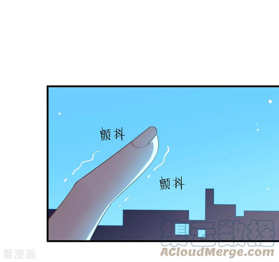 我与玛丽苏女主抢男友 153 解开心结 第31页