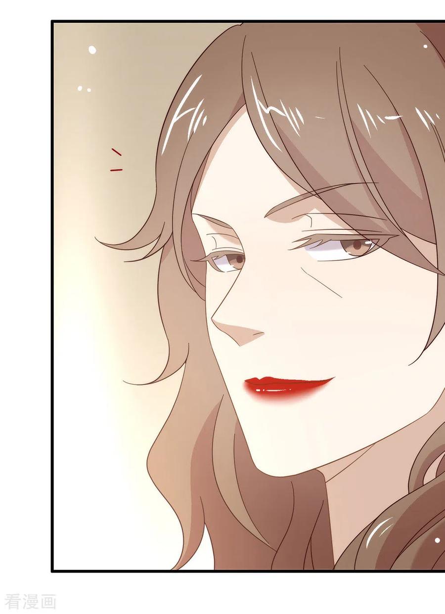 我与玛丽苏女主抢男友 154 真正的敌人 第12页