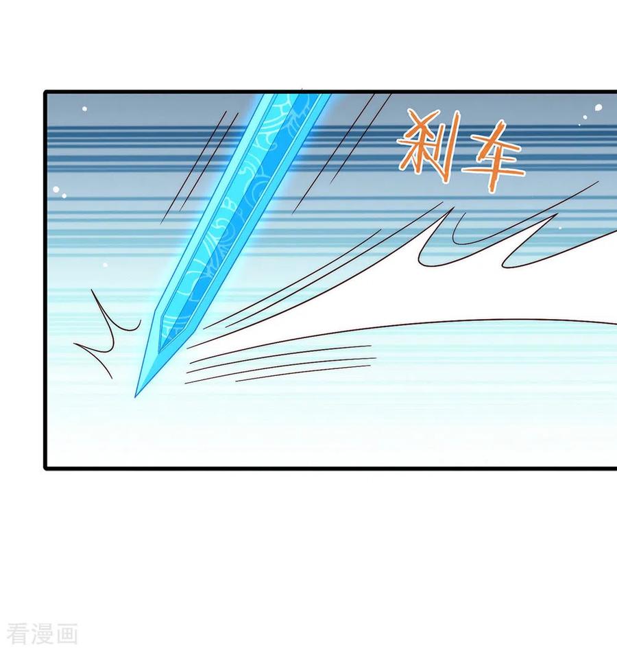 我与玛丽苏女主抢男友 155 不就是失败吗？ 第11页