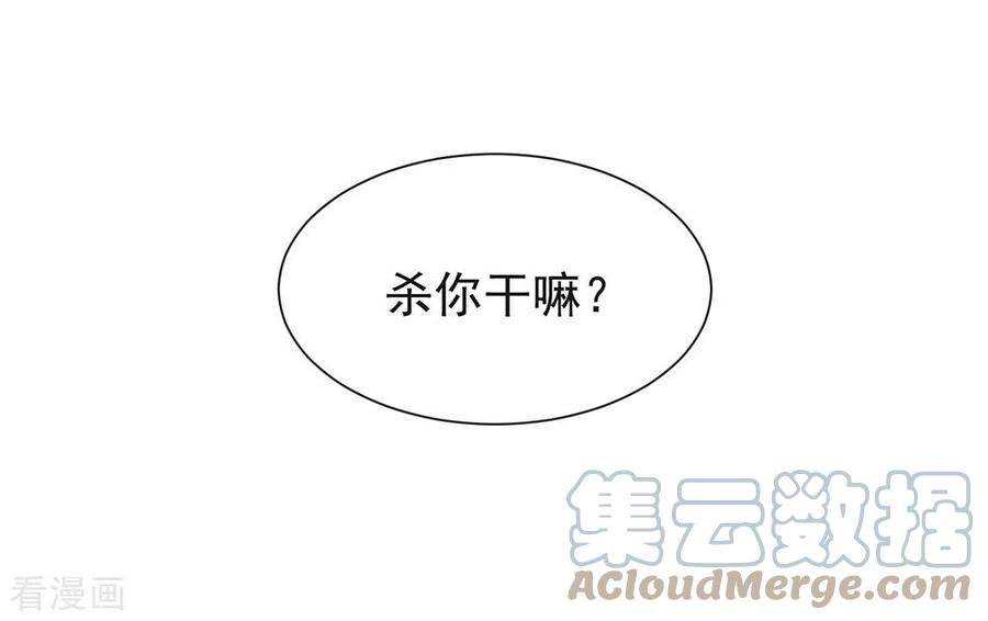 我与玛丽苏女主抢男友 155 不就是失败吗？ 第16页