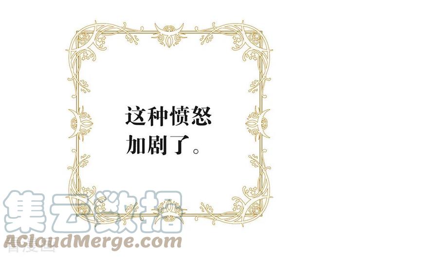我与玛丽苏女主抢男友 157 我答应过，会保护他！ 第28页