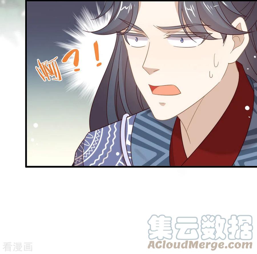 我与玛丽苏女主抢男友 157 我答应过，会保护他！ 第40页