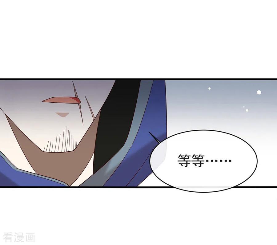 我与玛丽苏女主抢男友 159 发挥演技的时候到了 第41页