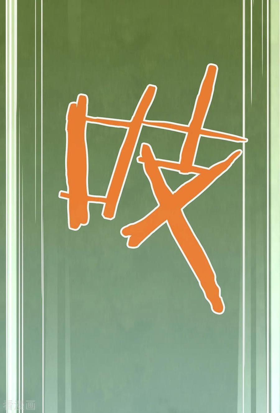 我与玛丽苏女主抢男友 159 发挥演技的时候到了 第54页
