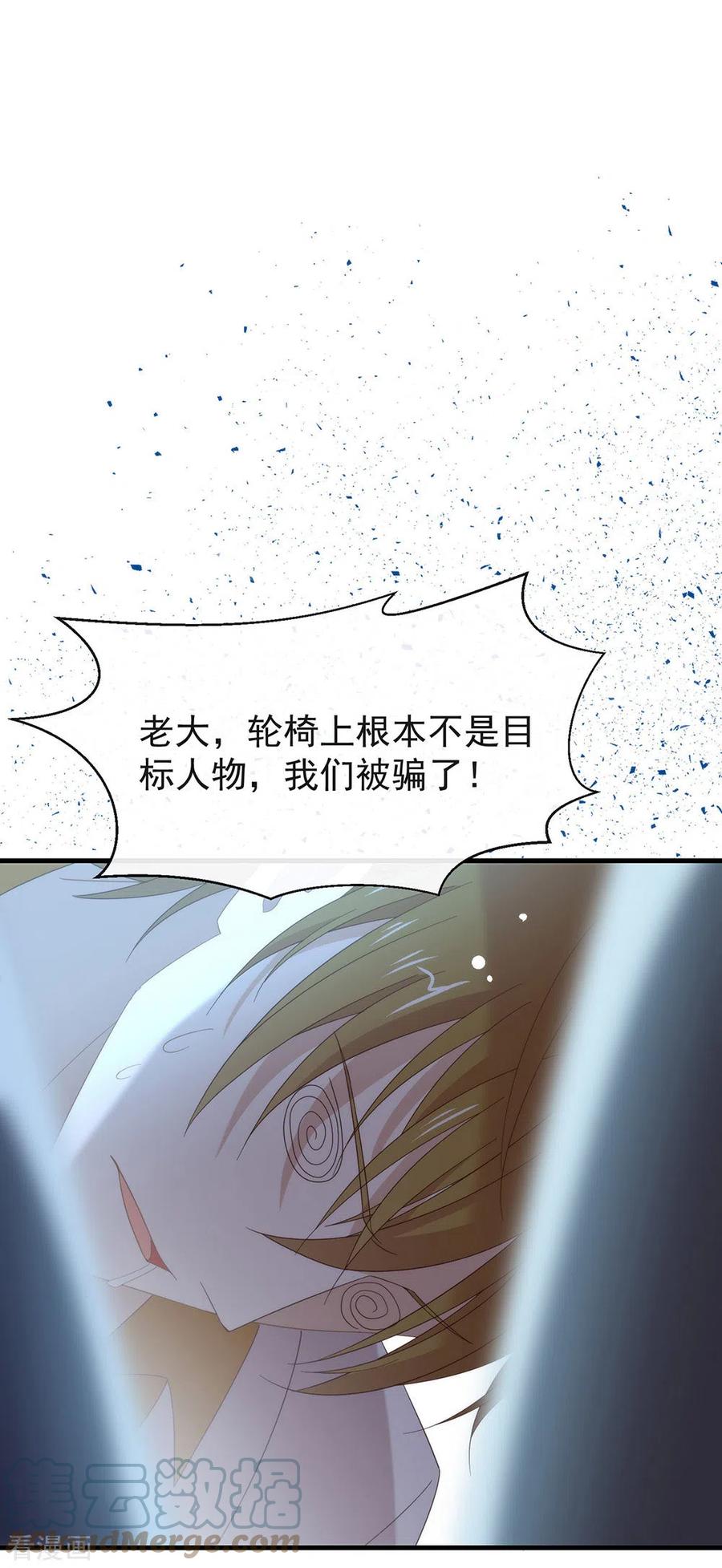 我与玛丽苏女主抢男友 159 发挥演技的时候到了 第37页